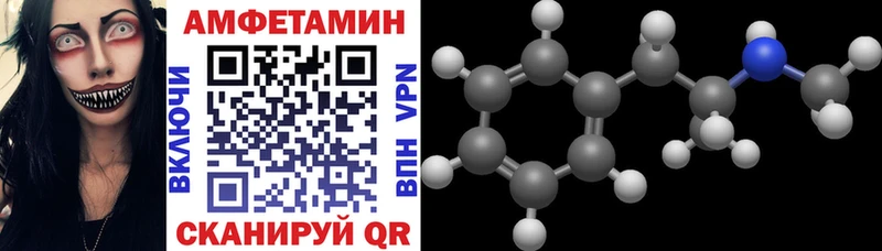 купить   МЕГА рабочий сайт  АМФ VHQ  Тихвин 