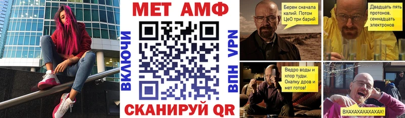 Амфетамин 97% Тихвин