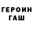 Amphetamine Розовый Freriii