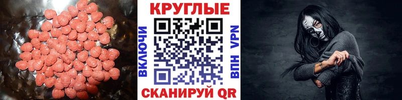 где купить наркоту  darknet какой сайт  Ecstasy таблы  Тихвин 