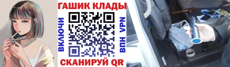 ГАШИШ хэш Тихвин