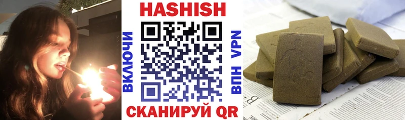 ГАШИШ гашик  Тихвин 