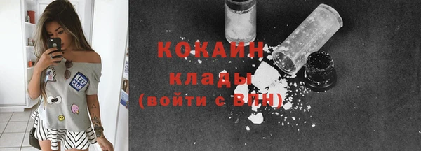 MESCALINE Богданович