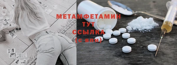 кокаин Няндома