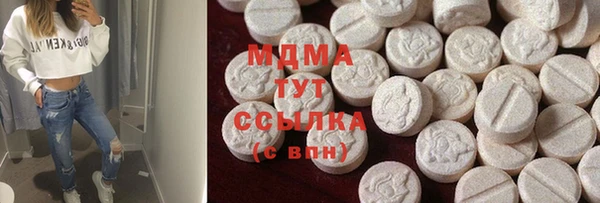 герыч Богородицк