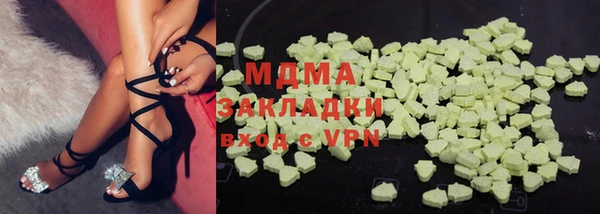 метамфетамин Нязепетровск