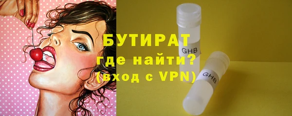 герыч Богородицк