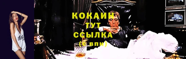герыч Богородицк