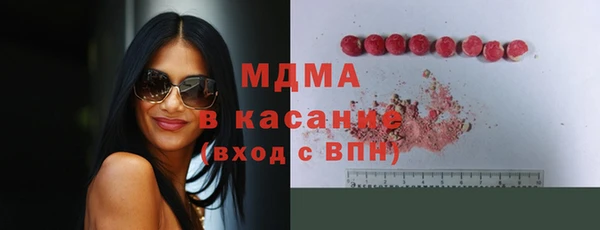 MESCALINE Богданович