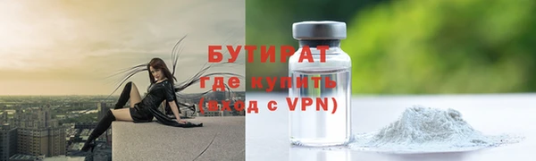 тгк Богородск