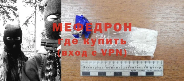 MESCALINE Богданович