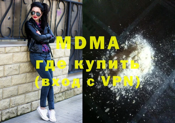 MESCALINE Богданович