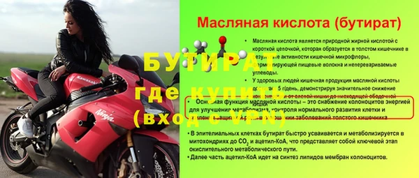 MESCALINE Богданович