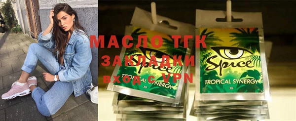 метамфетамин Нязепетровск