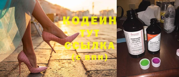 MESCALINE Богданович