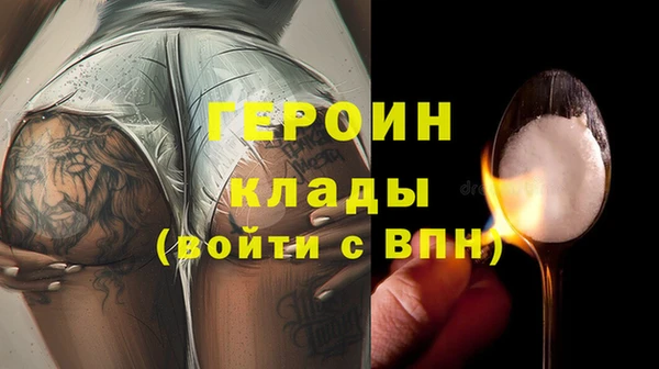 герыч Богородицк