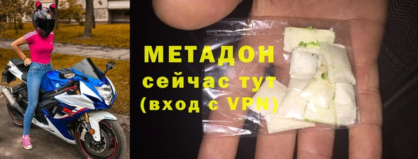 герыч Богородицк
