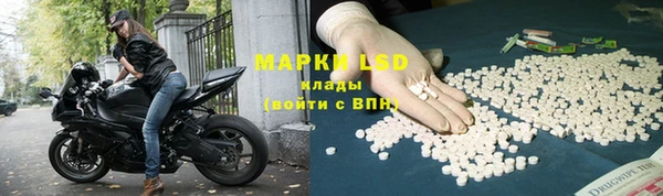MESCALINE Богданович