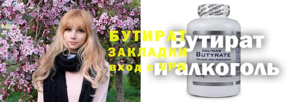 герыч Богородицк