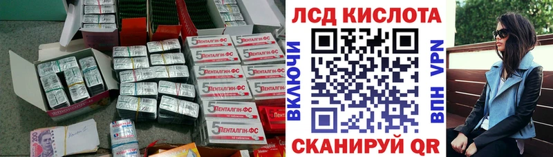 купить  цена  Тихвин  Лсд 25 экстази ecstasy 
