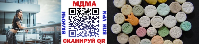 наркотики  Тихвин  MDMA кристаллы 