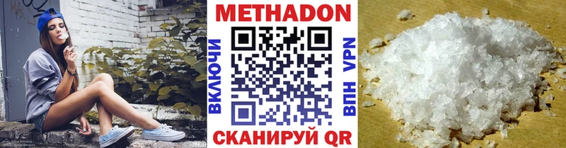 наркошоп  Тихвин  МЕТАДОН белоснежный 