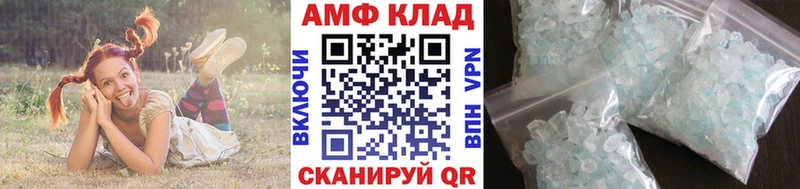 Первитин Methamphetamine  KRAKEN вход  Тихвин 
