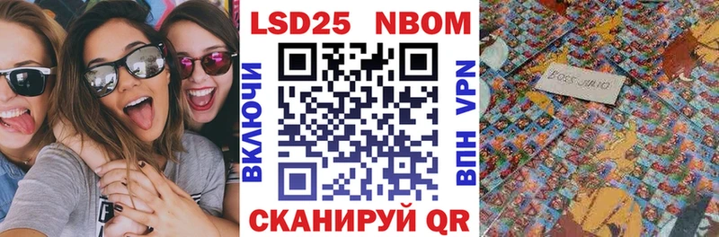 Марки NBOMe 1500мкг Тихвин